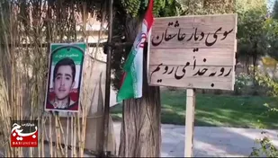 &nbsp;

برگزاری نمایشگاه پایگاه های اسوه بسیج شهر الوند