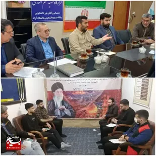 برگزاری برنامه&zwnj;های دهه فجر توسط بسیج دانشجویی اندیمشک
