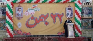 مردم ایران پای آرمان&zwnj;های انقلاب اسلامی ایستاده&zwnj;اند