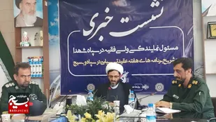 بیش از 2900 برنامه همزمان با هفته عقیدتی سیاسی در آذربایجان غربی برگزار می&zwnj;شود