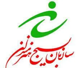 بیانیه سازمان بسیج هنرمندان استان ایلام در آستانه یوم الله ۲۲ بهمن&nbsp;