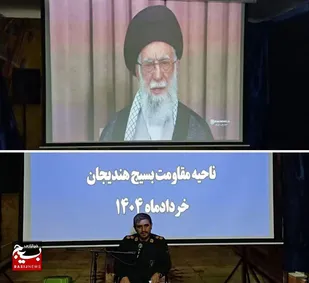 برگزاری قرارگاه سواد رسانه در هندیجان