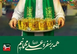 اهدای ۳۰۰ بسته کمک معیشتی در ایام دهه امامت و ولایت به نیازمندان شهرستان ایوان