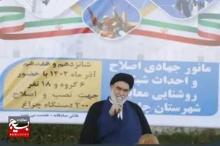 اعزام گروههای جهادی در چابهار