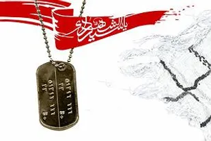 دیدار بسیجیان حوزه خواهران صدیقه کبری(س) شاهرود با خانواده شهدا