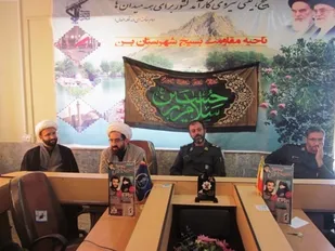 جذب حداکثری سرلوحه برنامه های بسیج