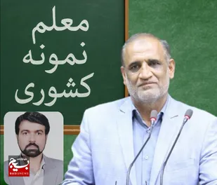 برگزاری همایش پیاده روی خانوادگی در زهک
