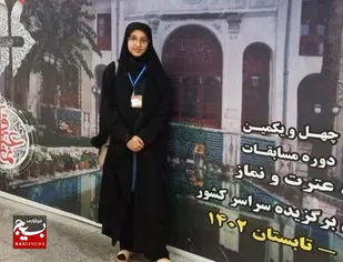 لحظاتی با مخترعان بسیجی