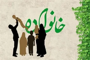 بیانیه بسیج جامعه زنان کشور درپی برگزاری کلاسهای آموزشی خانواده درسفارت هلند