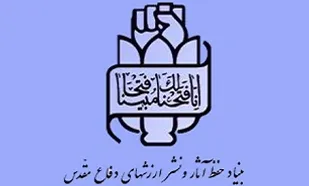بسیج نماد اقتدار، مقاومت و بصیرت ملی است