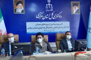 بهره برداری از چهار طرح قوه قضائیه در استان مرکزی آغاز شد