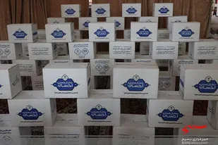 برگزاری سیزدهمین مرحله رزمایش مواسات و همدلی استان البرز+تصاویر