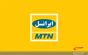 مشکلات شبکه ایرانسل صدای مردم شهرستان عسلویه در درآورد