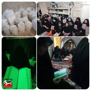 برگزاری مراسم سومین شب قدر
