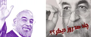 "کلید" انتقاد به امام مسلمین!
