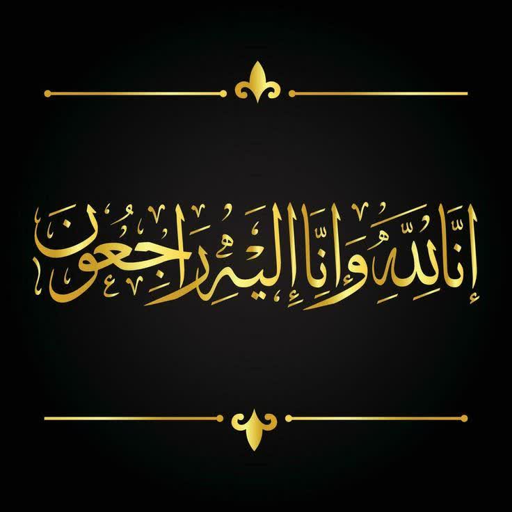 پیام تسلیت مدیرعامل خبرگزاری بسیج در پی درگذشت سرکار خانم فاطمه سوخت‌سرایی