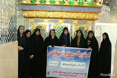 اردوی جهادی یک روزه حوزه شهیده طاهره هاشمی