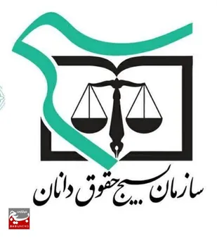کاهش آسیب های اجتماعی با ارتقای آگاهی حقوقی عمومی در محله ها میسر است