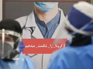 ضرورت مستندسازی طرح شهید سلیمانی/شرح وظایف سه تیم مراقبتی