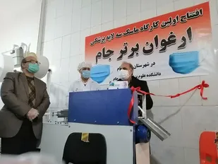 اولین کارگاه تولید ماسک سه لایه پزشکی در تربت جام مورد بهره برداری قرارگرفت