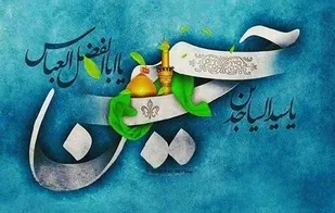 موفقیت کشور در صحنه&zwnj;های مختلف نیازمند تقویت روحیه ایثار و فداکاری است