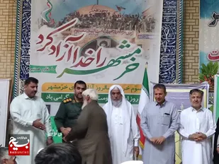 مراسم بزرگداشت سوم خرداد در مسجد جامع آل رسول(ص) ایرانشهر برگزار شد