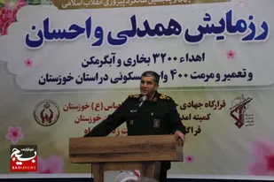 افتخار سپاه این است که در کنار مردم قرار دارد/اهدا ۳۲۰۰ دستگاه وسایل گرمایشی به مردم مناطق محروم خوزستان
