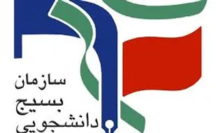 وزارت خارجه در برابر توهین به ساحت رسول خدا منفعل نباشد