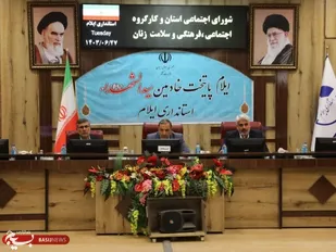 روند آسیب&zwnj; اجتماعی در ایلام روبه&zwnj;کاهش است
