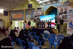 همایش بصیرتی مرکز فرهنگی خانواده سپاه انصارالحسین (ع) همدان