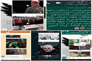 انتشار مکتب حاج قاسم سلیمانی در بین بسیجیان حوزه حضرت خدیجه ناحیه زاهدان