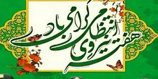 مدیرکل کمیته امداد استان تهران با رئیس پلیس پایتخت دیدار کرد
