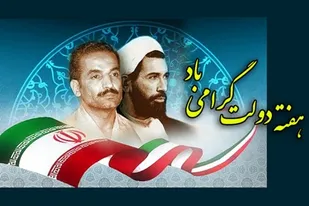 افتتاح 19 پروژه عمرانی همزمان با هفته دولت در سامان