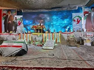 اجلاسیه ۲۴۰شهید شهرستان فارسان