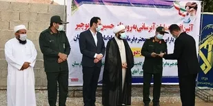 تمام روستاهای پارسیان به شبکه آبرسانی پیوستند