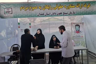 برپایی میز خدمت حقوق یاران در حسینیه امام خمینی (ره) همدان