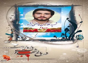 به عشق رهبر و انقلاب، شعار مرگ بر شاه سر داد