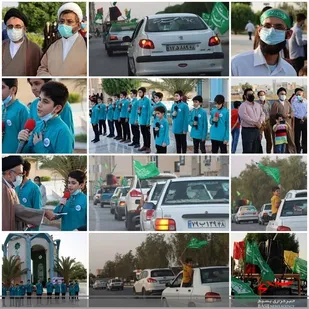 کاروان شادی در سطح شهر عالیشهر به مناسب عید غدیر
