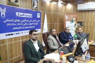 همایش ملی "امید آفرینی و پایداری اجتماعی با رویکرد محرومیت زدایی" برگزار می شود