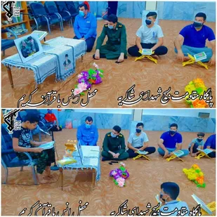 برگزاری مراسم محفل انس با قرآن کریم