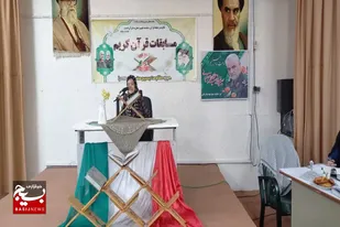 برگزاری مسابقات قرآنی حوزه حضرت زهرا (س) کبودراهنگ