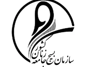 ارزش&zwnj;زدایی از حجاب سرلوحه غرب و بوقچی&zwnj;های آن در داخل و خارج از کشور قرار گرفته است