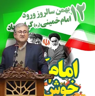 تجدیدمیثاق  ایثارگران استان تهران با بنیانگذار انقلاب اسلامی