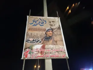استان سیستان و بلوچستان حال و هوای دفاع مقدس گرفت