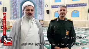 رسالت سپاه و بسیج، خدمتگزاری به مردم و تکلف به پاسداری از انقلاب است