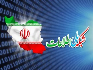 دولت جدیتی برای راه اندازی شبکه ملی اطلاعات ندارد/ اتمام بررسی طرح جامع خانواده در کمیسیون فرهنگی تا دو هفته آینده