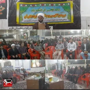 به برکت انقلاب اسلامی، مردم توانستند حکومت را به دست گیرند و خودشان باشند که برای کشورشان تصمیم می گیرند.
