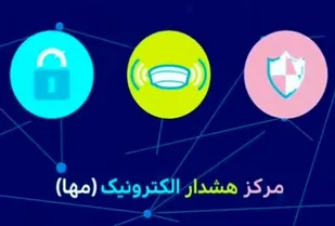 اعزام آنی یگان فوریتی پلیس با راه&zwnj;اندازی سامانه مها در استان