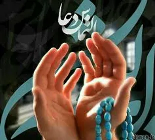 پایان رمضان، قنوتم را سرشار ربنای کریمان کن