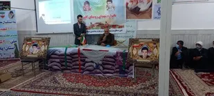 اولین یادواره شهدای روستای گلوزه در دهلران برگزارشد.
